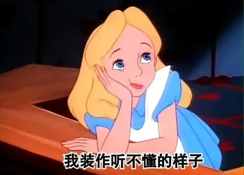  如何优雅而不失风度地,用表情包让对方闭嘴好了二狗不要再说了