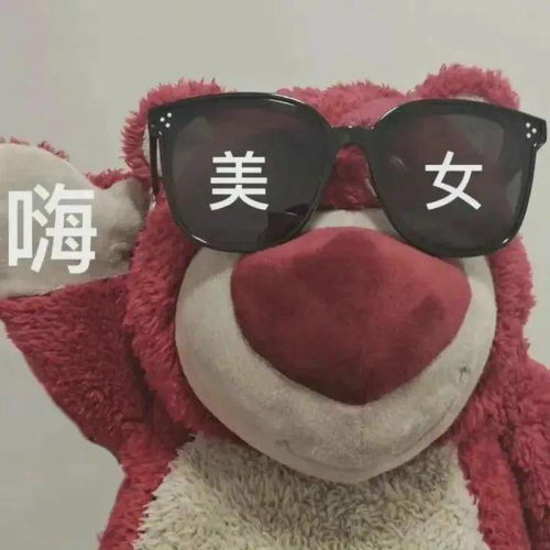  表情包丨三好学生好困好饿好想回家