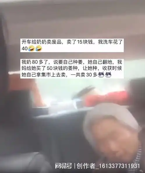  男子开车跑了50公里,带老娘买回一块钱一包的菜种,油钱花了80元