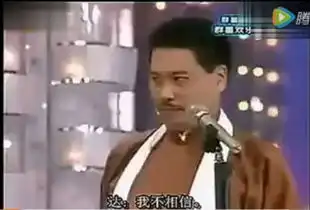 吴孟达表情包图