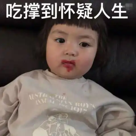 超火罗熙表情包你的小可爱已放假,请勿打扰 超火罗熙表情包你的小可爱已放假,请勿打扰