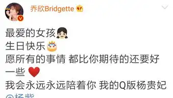  杨紫想做有正能量的演员,谈到她被贴流量标签时,从容回应