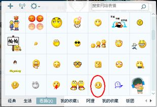  求萌版小黄脸qq表情包