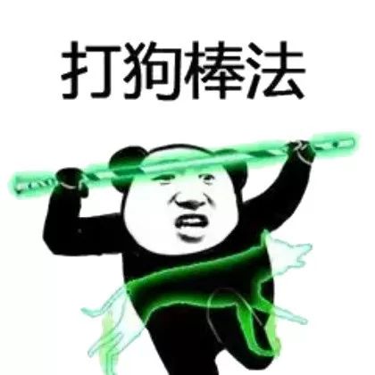 一把年纪可爱表情包武功