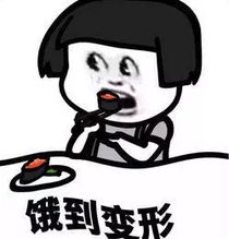 抖音最火表情包蘑菇头哭
