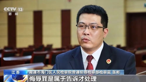  央视曝光他被判刑封禁