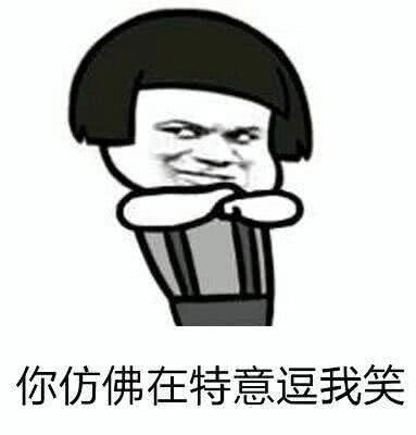  憋太久了要去洗手间,但是没有电,只能摸黑去了
