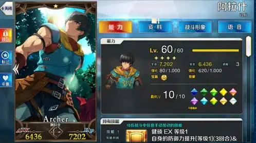  fgo是真正的厨力游戏遇到这种情况你会怎么选