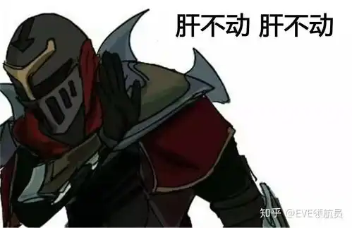  点一下玩一年,eve的技能规划,原来如此简单