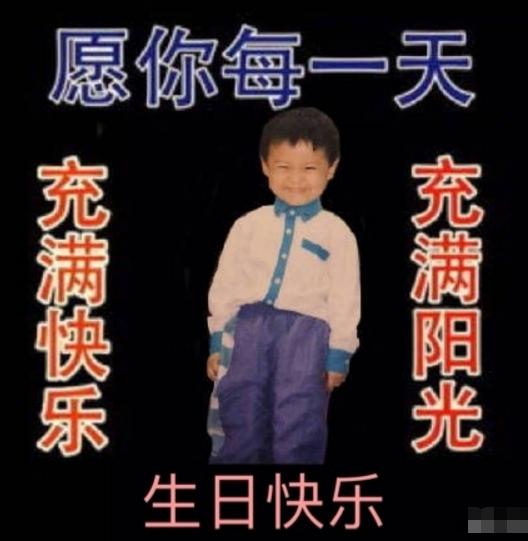  鹿晗30岁生日,跑男团集体送祝福,看到缺席名单,关系一目了然郑恺