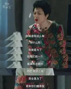 妙啊表情包gif动图我要