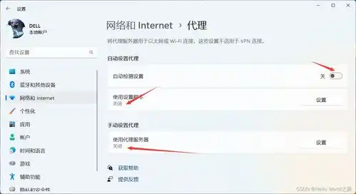  解决微信pc版不显示头像和聊天表情