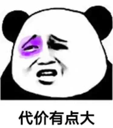  表情包日来了教你如何制作一个表情包