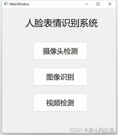 php表情包深度学习