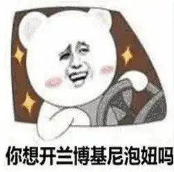 七夕街头又撒起狗粮女生直接把头伸进男生衣服里...  七夕街头又撒起狗粮女生直接把头伸进男生衣服里...
