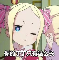 秀恩爱小伙抡起棍子就是打