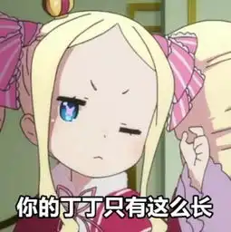  秀恩爱小伙抡起棍子就是打