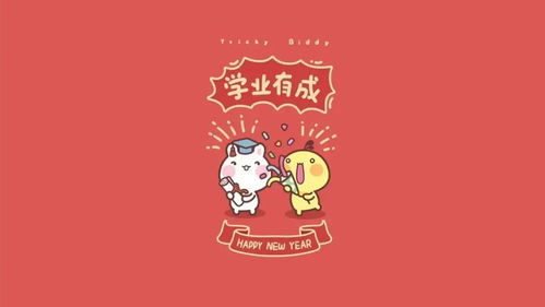  2022虎年高清无水印新年壁纸