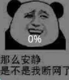 搞笑的表情图片大全纽约