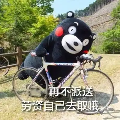  正式宣布大连入冬了
