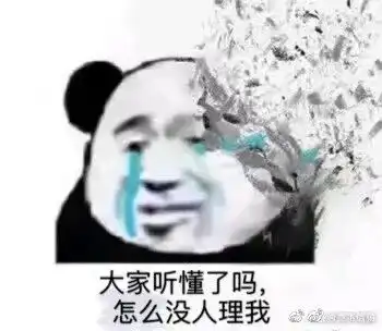  网课一天要上8小时上海市教委已优化中小学在线教育方案,小学阶段课时降至20分钟