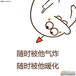  真心喜欢一个人的表情图片真心喜欢一个人表情包下载乐游网游戏下载