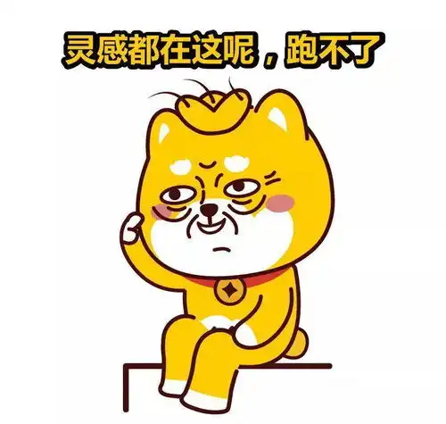  专属设计师的苏大强表情包,你值得拥有