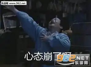  送给楼下有缘人蔡徐坤头发图片你又可以了表情包下载乐游网游戏下载