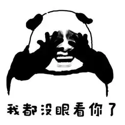  都说山东人爱用倒装句,没怎么用吧好像