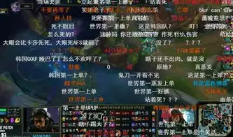 lol等输等等再输表情包f