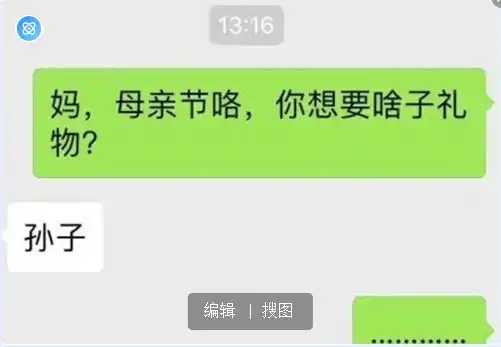  大学生晒和父母聊天记录,一个表情包敷衍了事,是亲生的没错了