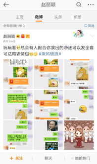 做表情包的手机软件发家