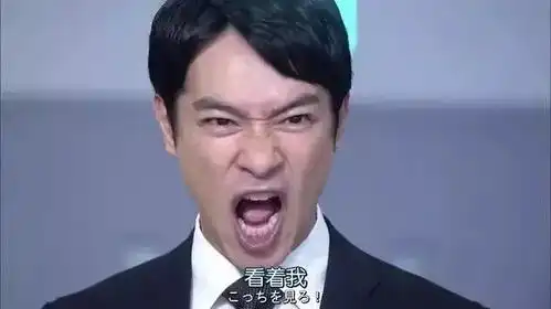  像那种笑得跟堺雅人一样的家伙最有可能笑里藏刀了