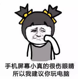 表情包你好好记