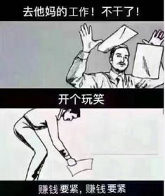  爆笑知道什么叫图片仅供参考,请以实物为准