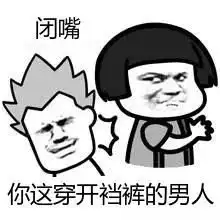 夏天到了,我们该给宝宝选择纸尿裤还是开裆裤 夏天到了,我们该给宝宝选择纸尿裤还是开裆裤