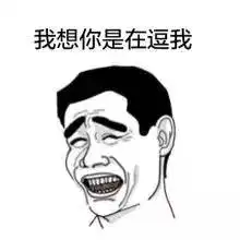  快上车来不及解释了,已经有一波人经深飞往香港了