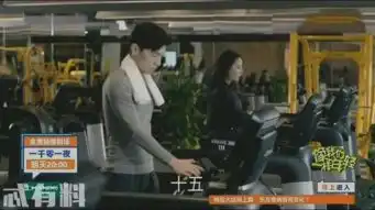  一千零一夜凌凌七跟柏海去健身,结果从跑步机上摔飞,好悲催