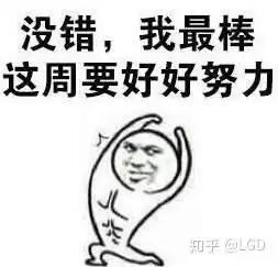 来自学生时代笑死人不偿命的段子,一定要看完