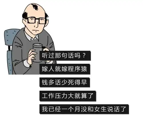  贴着风湿膏去蹦迪,购物车里都是防脱产品,90后果然老了