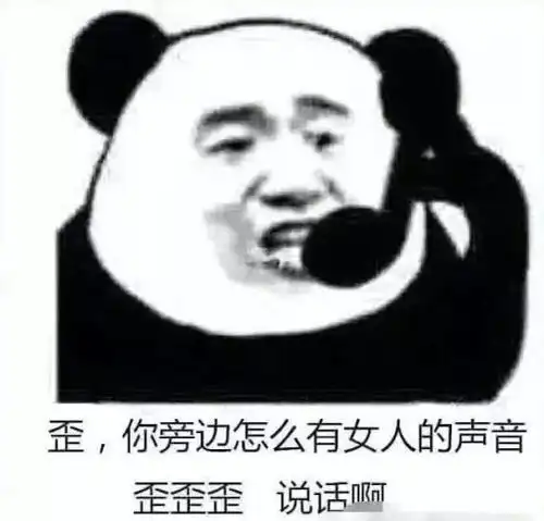  4张污到爆的早安表情包,甜腻指数sss,撩得她小鹿乱撞