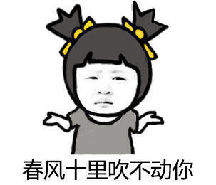  如何优雅的说胖表情包无水印版