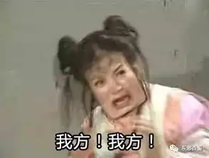  唏嘘丽花皇宫唯一幸福的她,戏外却离奇中降头两度自杀