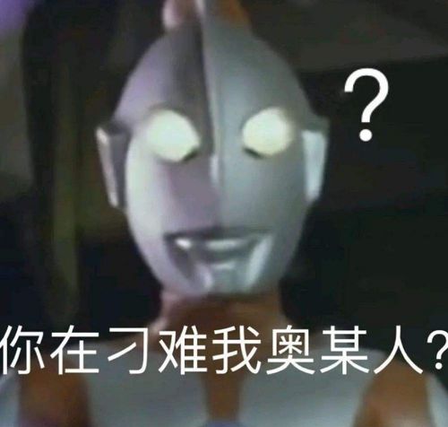 史上第一个杀死奥特曼的怪兽,却被人类武器一枪秒杀