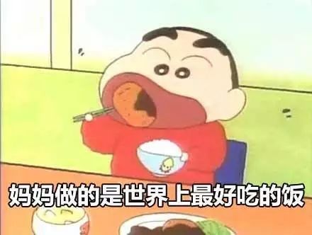 金长官表情包蜡笔小新