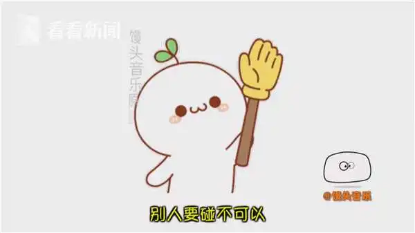  视频表情包做成神曲一首儿歌就能教会孩子防坏人
