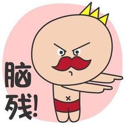  个性表情头像