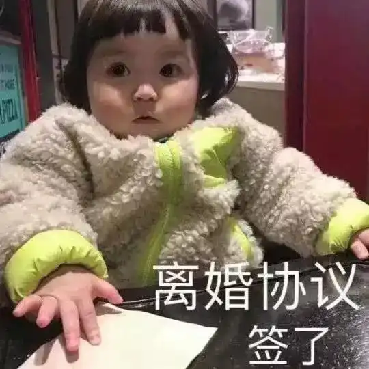  这么不可描述的骚招牌,也就中国小商贩挂得出来哈哈哈