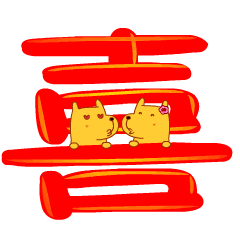  拜年了恭喜发财聊天动态微信表情图