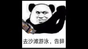 假面骑士沙雕表情包一无